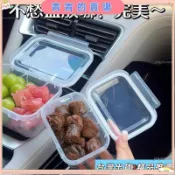 🌈新品優惠🌈便攜式 食品級 保鮮盒 冰箱 水果 蔬菜 收納盒 大容量 冷凍 密封 防潮 整理盒