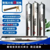 解憂雜貨鋪 【台灣公司 超低價】995中性硅酮結構膠防水耐候門窗密封膠強力膠陽光房整箱批發
