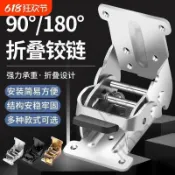 臺灣上新【五金】 180度折90度折0度自鎖摺疊鉸鏈合頁茶几傢俱臺桌腿桌腳車桌配件 優選