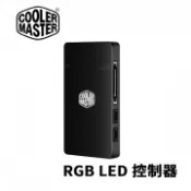 【紐頓e世界】Cooler Master 酷碼 RGB LED 控制器 MFY-RCSN-NNUDK-R1