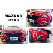 超級團隊S.T.G 馬自達 馬3 MAZDA3 四門 五門 2015 2016 15 16 年 4D 5D V款 前下巴