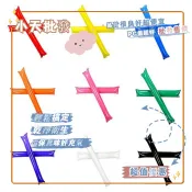 【真台灣現貨】運動會 活動 公司 棒球加油棒 空氣柱 空氣棒 加油棒 充氣柱 充氣棍 太空棒 拉拉棒 感統教具 遊戲棒