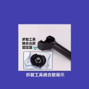 (店+)調理機杯刀底座拆卸工具Vitamix 5200 Blender 64oz 32oz 果汁杯刀片底座拆卸扳手