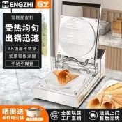 【可開發票2】恆芝商用甜筒雞蛋卷脆皮蛋卷機雪糕皮蛋卷冰淇淋蛋筒機冰激凌筒機