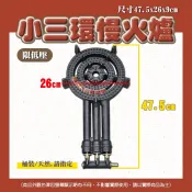 翔新大廚房設備◇全新【小三環慢火爐-手轉】低壓/營業用爐具/梅花爐蓮花爐/高湯爐/加熱爐/低壓爐/瓦斯爐/保溫爐