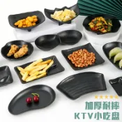 協貿國際日用品生活2館 黑色密胺餐具燒烤盤子酒吧KTV小吃碟子仿瓷塑料涼菜盤零食薯條盤