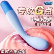 【保密發貨】杜蕾斯女性自慰器靜音震動成人調情趣用品性女用玩具變態跳彈高潮