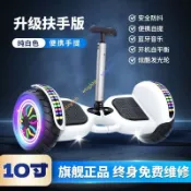 ku3ichih✨智能平衡車 電動平衡車 體感漂移平衡車 7吋/10吋 持久續航 電動滑闆車 音樂 炫酷燈光