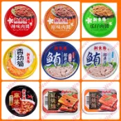 新東陽罐頭全系列(原味肉醬/辣味肉醬/麻婆豆腐/香幼筍/紅燒鰻/豆鼓紅燒鰻/水煮鮪魚/茄汁鯖魚)
