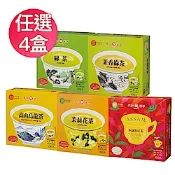 天仁茗茶 茉香綠茶/綠茶/阿薩姆紅茶/茉莉花茶/高山烏龍茶 袋茶防潮包茶包2gx100包 任選4盒