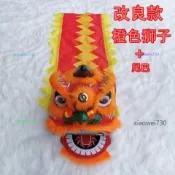 兒童舞獅頭全套玩具表演服【醒獅道具傳統文化】輕量安全材質絨毛觸感 歡樂親子活動學校節慶熱鬧演出 過年廟會運動會角色扮演