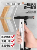 木語家居 手動碼釘槍 手動打釘槍鋼釘槍射釘槍水泥線槽排線直釘槍射釘電工裝線打釘神器【MJ12134】