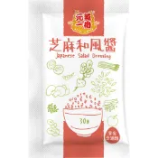 憶霖 芝麻和風醬(30g/包)♥醇厚芝麻香氣♥清爽不油膩♥美味沾醬♥沙拉♥火鍋沾醬♥