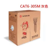 大同網路線 CAT6 CAT.6 CAT-6 305M 305米 防偽貼紙 UTP 24AWG 灰色 網路線