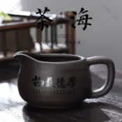 🔥臺灣熱賣🔥紫砂公道杯茶海分茶器加厚公杯茶道功夫茶具泡茶複古