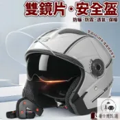 奢菲雅 免運 公司貨 耳襯可拆卸安全帽 雙鏡片防霧安全帽 機車頭盔 安全帽 機車安全帽 全罩安全帽 成人安全帽 男女通用XP-42 快速出貨