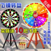 原創磁性飛鏢盤旋轉幸運大搖獎轉盤 抽獎活動道具游戲KTV飛鏢靶套裝包新品