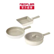 NEOFLAM 迷你Chouchou咻咻系列鍋具組 (不挑爐具，瓦斯爐電磁爐可用)-台灣原廠公司貨