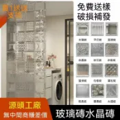 【訂金下單請聯繫客服】超白玻璃磚水晶磚塊隔斷牆網紅藝術透明隔牆屏風冰晶紋空心玻璃磚