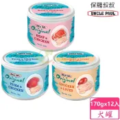 【UNCLE PAUL】保羅叔叔無穀鮮肉點心狗罐 170g x 12入