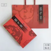 【滿月喜】1斤油飯盒+提袋（彌月油飯禮盒/滿月油飯/油飯包裝盒/防油食品包裝）〈日日包裝〉