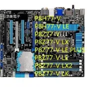 華碩P8Z77- V LX2/LK /LE/ LX/M PRO/P8H77/A SABERTOOTH Z77主板