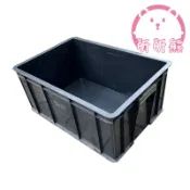 免運包郵 塑料箱子 儲運箱 整理箱 收納箱 防塵箱 物流箱 周轉箱 蛋糕箱 配送箱 工具箱 麵包箱 蔬菜箱 置物箱