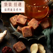 【蜜思朵】黑糖薑茶大集合 糖磚 茶磚 黑糖磚 黑糖茶磚 老薑 薑茶 桂圓 紅棗 養生茶 漢方茶 薑紅茶