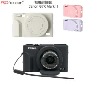 相機矽膠保護套 Canon PowerShot G7X Mark III G7XM3 G7X3 螢幕保護貼鏡頭蓋手腕帶