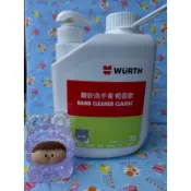 （金晟小舖）磨砂洗手膏輕盈款/去污洗手乳/工業洗手膏/天然洗手膏/WURTH福士