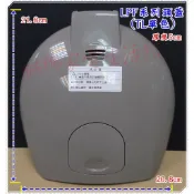 【酷獅家電】象印原廠電熱水瓶頭蓋/上蓋組★適用型號：CD-LPF40 / CD-LPF50