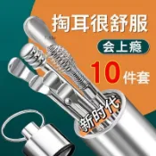 🔥火爆特賣🔥掏耳神器不鏽鋼掏耳勺採耳工具套裝成人兒童耳扒挖耳勺耳朵清潔器