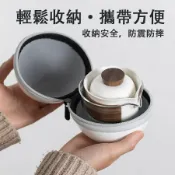 千織屋 旅行泡茶組玻璃快客一壺三杯泡茶便攜旅行茶具戶外露營喝茶裝備陶瓷功夫茶具雅趣旅行茶具組
