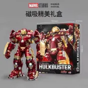 【小龍便宜公仔】全新 正版 不用組裝版 中動 鋼鐵人 馬克 MK44 含mk43 反浩克破壞者 浩克毀滅者 14吋 可動