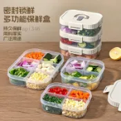 🎉可開發票🎉蔥花姜蒜保鮮盒冰箱收納盒食品級冷凍分裝盒廚房蔬菜分格備菜盒