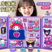 🌸臺灣發貨🌸磁吸拼畫樂 磁吸拼圖 邏輯教具 小學生禮物 吸力拚圖 益智玩具 換裝拚圖書 智力開發玩具 強磁磁吸安靜書