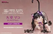 卡比戰士＊Native限定 BINDing 放學後的香草 九堂Mako 貓咪喵喵 1/4 PVC塗裝完成品