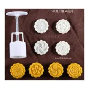 (店+)【OPERA】【烘焙好物市集】 50g／80g／100g 花朵月餅模具｜綠豆糕 冰皮月餅 手壓模具