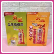 附發票💐火旺 電子點火瓦斯噴燈座 免用打火機噴燈 自動點火噴燈 噴燈火炬 噴燈瓦斯座 瓦斯噴火槍 SW-572 噴燈