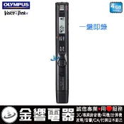 ○金響電器,預購OLYMPUS VP-10,公司貨,PCM專業型數位錄音筆,內建4GB,一鍵即錄,播放速度調整,VP10