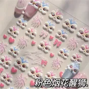 🌸時尚美甲🌸新款新年煙花醒獅美甲貼紙ins粉色高階璀璨煙火喜慶小醒獅指甲貼