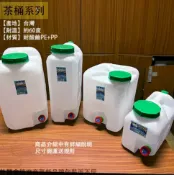 建弟工坊 台灣製造 雙象牌 大口 礦泉水桶 30L 20公升 10L 10公升 30公升 水龍頭 耐酸鹼 儲水 塑膠桶 汽油 手提 蓄水