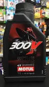 『油夠便宜』Motul  300V 4T 10W40 酯類合成機油(機車用) #7564