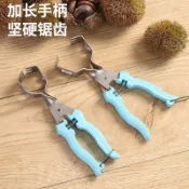 板栗夾 堅果神器 板栗開口器 免剝殼栗子器新款剝板栗脫蓬器板栗剝殼器開口夾板慄刺球開殼工具剝板栗刺神器