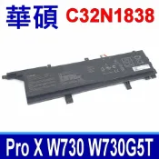 筆電達人 華碩 ASUS C32N1838 電池 ProArt StudioBook Pro X W730G5T W730