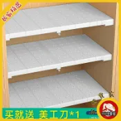 衣櫃收納?衣櫃收納盒?收納箱?衣物收納箱?衣柜收納分層隔板柜子分層架櫥柜衣櫥隔層伸縮隔斷置物架鞋柜神器【宜家良品百貨】
