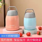全球選品1館 生活百貨 熱銷款燜燒杯網紅燜煮杯大肚杯戶外可攜式煮粥神器保溫桶飯盒