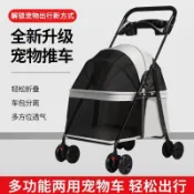 ✨臺灣出貨✨寵物推車貓咪狗狗可拆洗可摺疊餐盤外出手推車小型輕便寵物車泰迪 MKTY