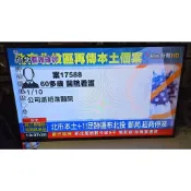 【保固6個月-新北市】飛利浦 49吋4K UHD 智慧型顯示器 49PUH6600/96 2016年