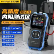 楓幕百貨 精品快銷 FNIRSI 鋰電內阻儀電壓高菁度測試儀18650蓄電檢測儀